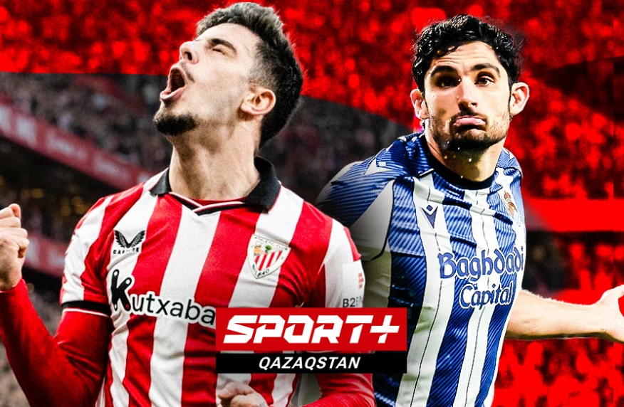 Дерби басков в полуфинале Кубка. Где и во сколько смотреть матч «Атлетик» - «Реал Сосьедад»