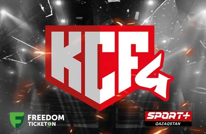 Лига KCF объявила кард на турнир в Астане