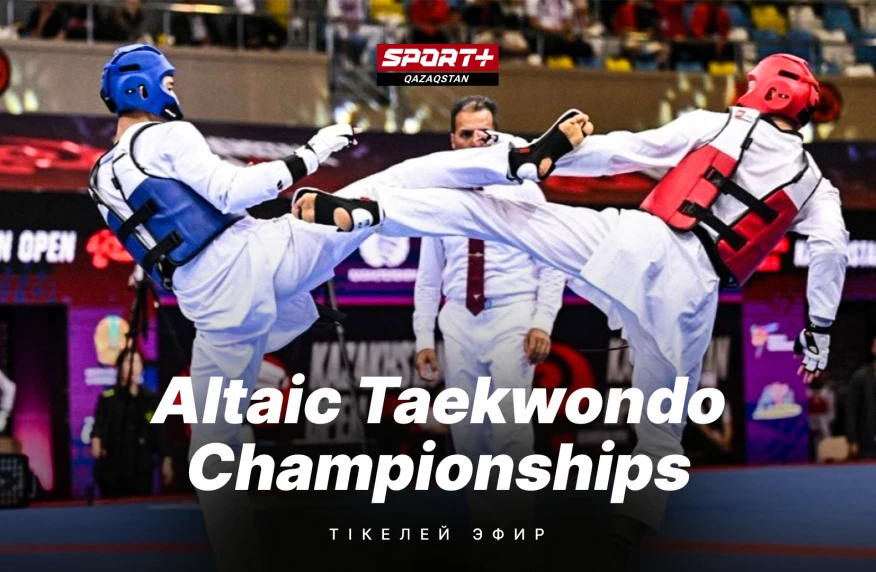 Исторический турнир Altaic Championship в эфире Sport+