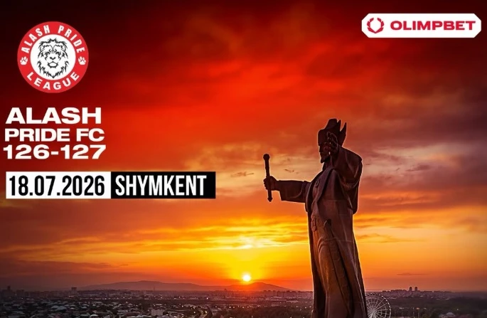 Лига Alash Pride анонсировала турнир в Шымкенте