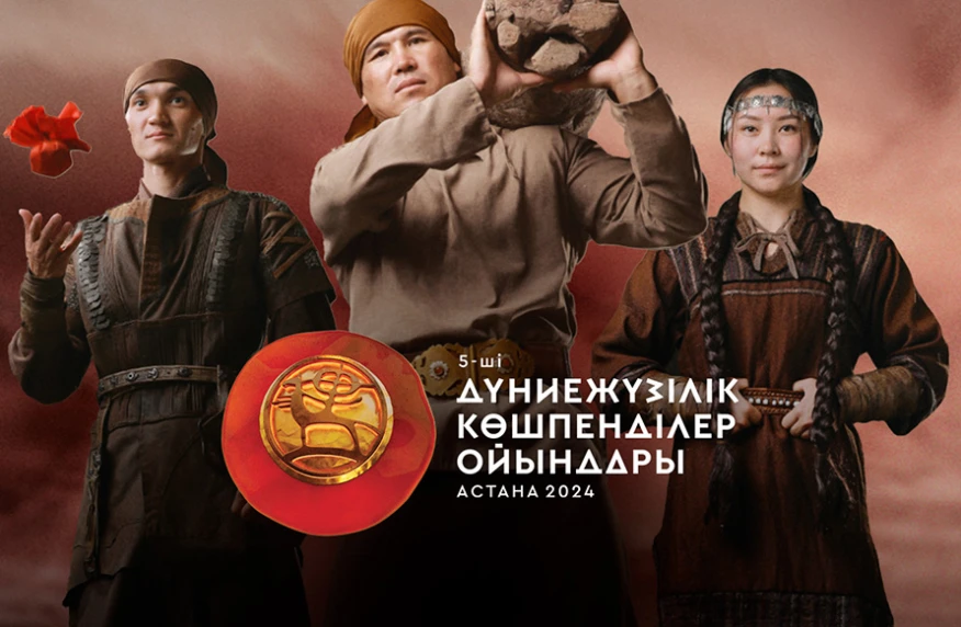 Церемония открытия V Всемирных игр кочевников в прямом эфире на Sport Plus Qazaqstan