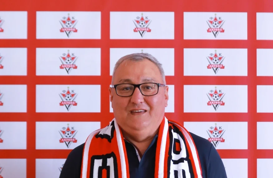 «Ақтөбе» ФК жаңа басшысын таныстарды