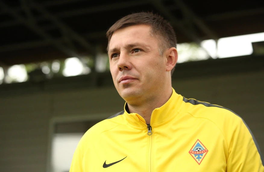 Кирилл Кекер покинул пост главного тренера «Кайрата»