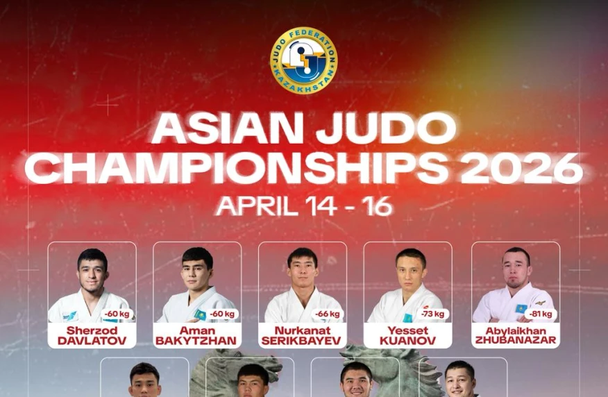 Определился состав сборной Казахстана на Чемпионат Азии по дзюдо