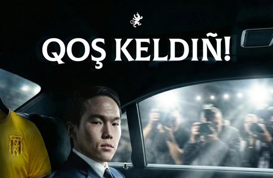 «Женис» подписал воспитанника «Кайрата»