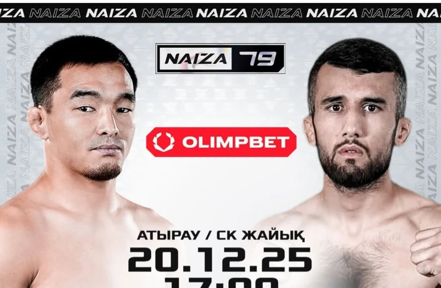 Болат Заманбеков подерется за титул NAIZA