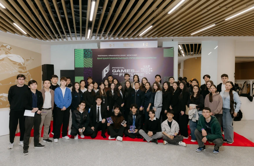 В Астане стартовал набор волонтёров для участия в «Играх Будущего 2026»