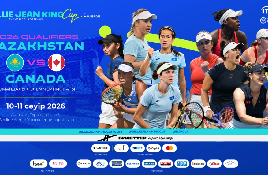 Казахстан сыграет с Канадой в Астане. До матчей осталось немного