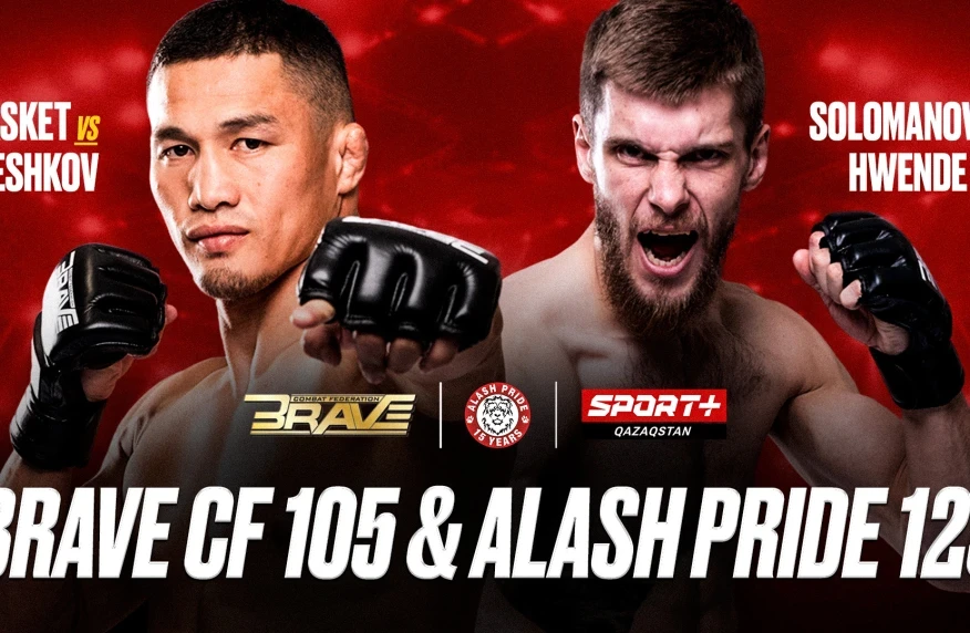 Чемпиондар шайқасы: BRAVE 105 x «Alash Pride» 123 турнирінің тікелей эфирі