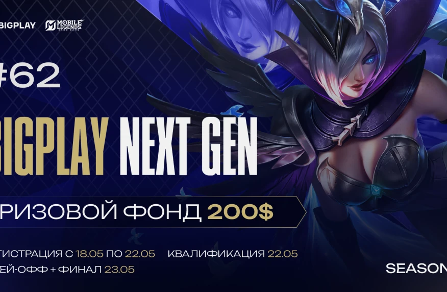 Видео за май 2026