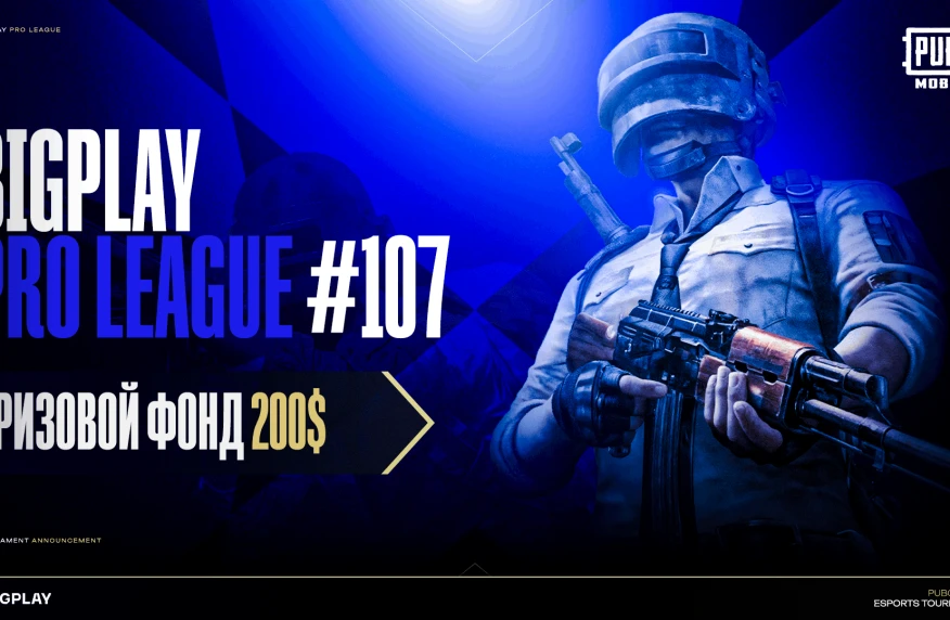 Видео за январь 2026