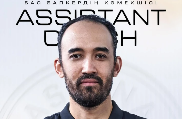 Рустам Мурзагалиев — ассистент главного тренера «Астаны»!