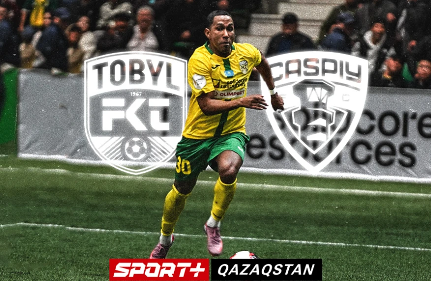 Первый матч Ромащенко. Где и во сколько смотреть матч «Тобол» - «Каспий»