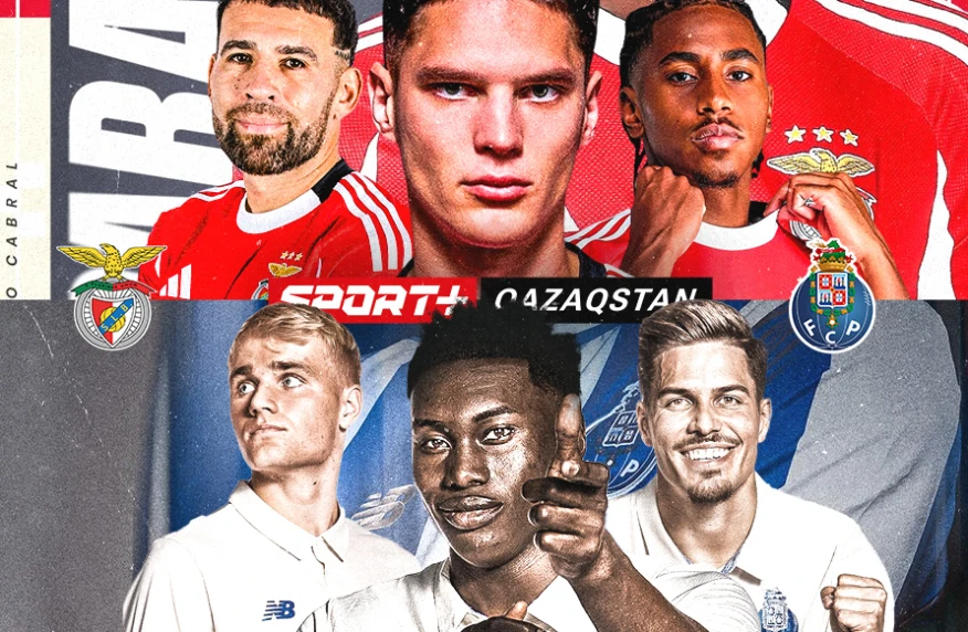 Центральный матч второго круга. Где и во сколько смотреть «Бенфика» - «Порту»