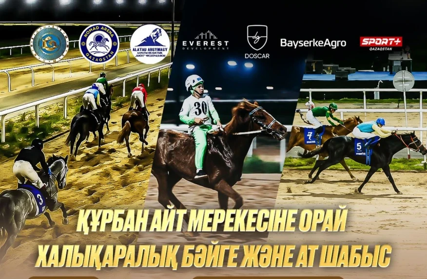 Құрбан Айт мерекесіне арналған классикалық ат жарыстары мен бәйге. Тікелей эфир