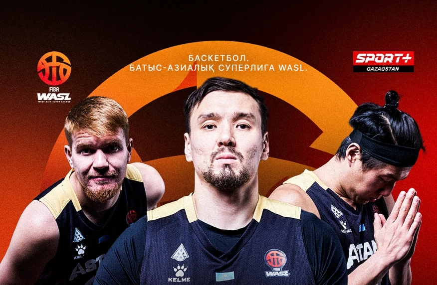 Битва за Азию. Где и во сколько смотреть матч «Астана» - «Сажесс»