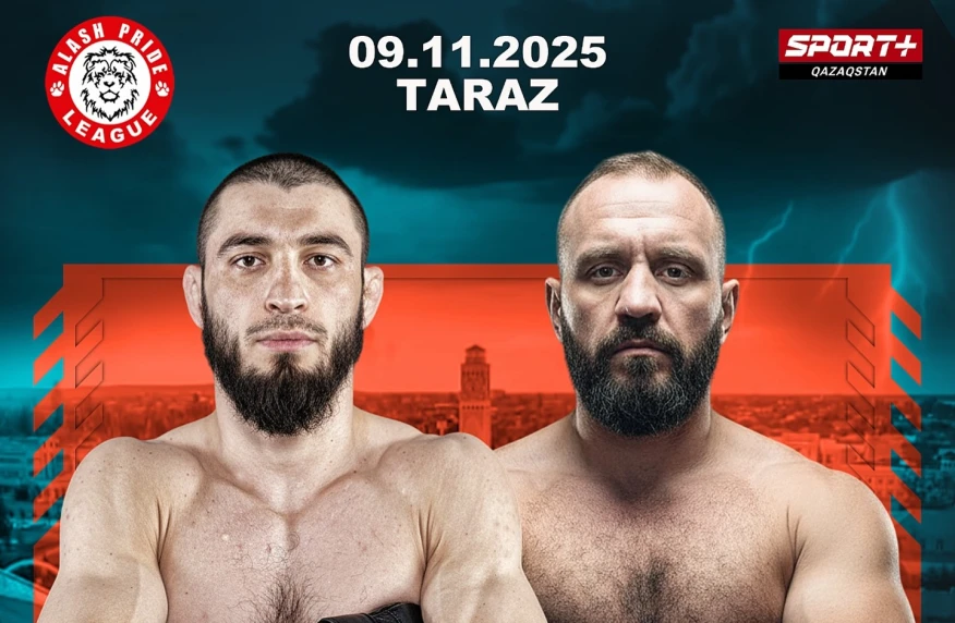 Экс-чемпион мира выступит в Alash Pride