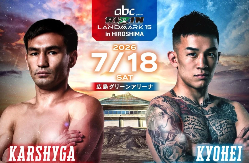 Даутбек Каршыга получил новый бой в Rizin