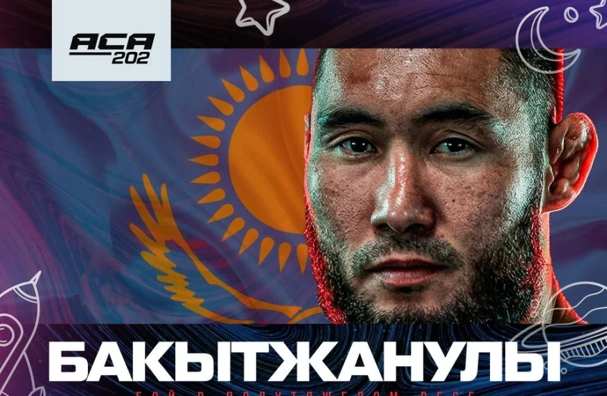 Бақытжанұлы мен Гришиннің реваншы Санкт-Петербургте өтеді