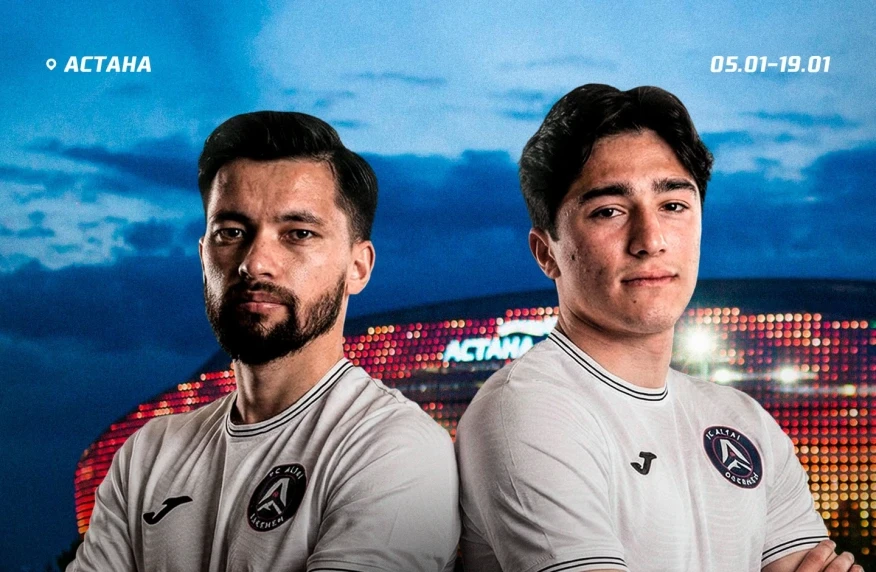 «Алтай» Астанада ООЖ-нын өткізеді: команда құрамы белгілі болды