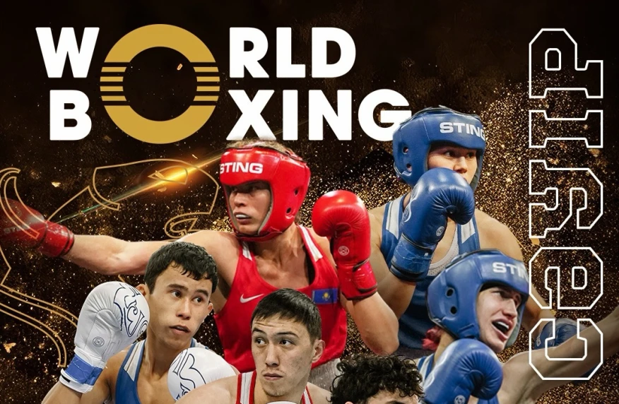 Сборная Казахстана по боксу объявила состав на первый этап Кубка мира-2026