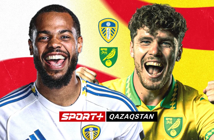 Қонақтардың серпілісі және алаң иелерінің дағдарысы: «Лидс» — «Норвич» матчының тікелей эфирі