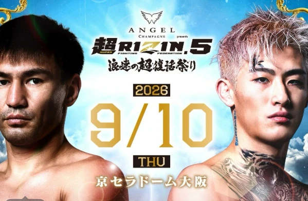 Каршыга Даутбек получил новый бой в Rizin в сентябре