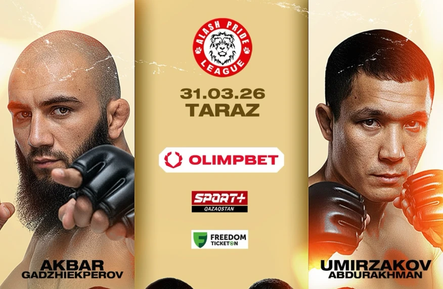 Alash Pride проведет турнир в Таразе с возвращением чемпиона