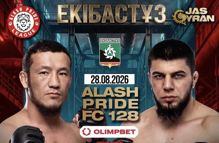 «Alash Pride» лигасының бұрынғы чемпиондары Екібастұзда жекпе-жек өткізеді