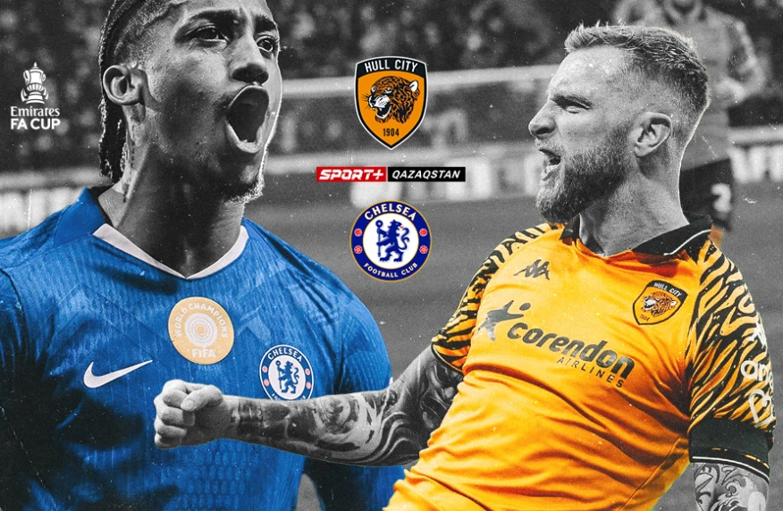Чемпионшип против АПЛ. Где смотреть «Халл Сити» — «Челси»
