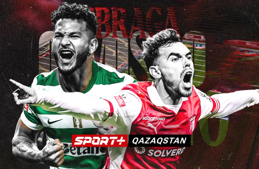 Қай команда өз сериясын жалғастырады? «Брага» – «Спортинг» кездесуінің трансляциясы