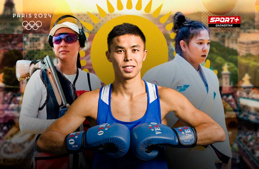 Расписание выступления казахстанских спортсменов на Олимпиаде 30 июля