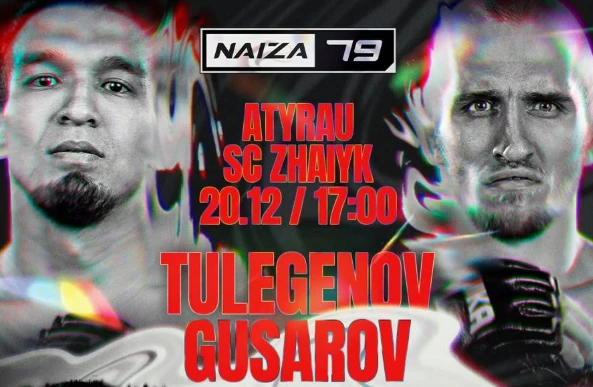 Naiza объявила два чемпионских поединка