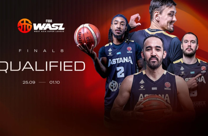 «Астана» сыграет в Final 8 FIBA WASL сезона 2025–2026