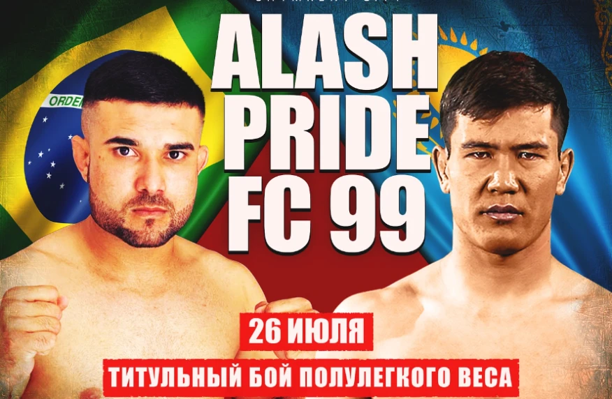 Анонсирован главный бой турнира Alash Pride 99