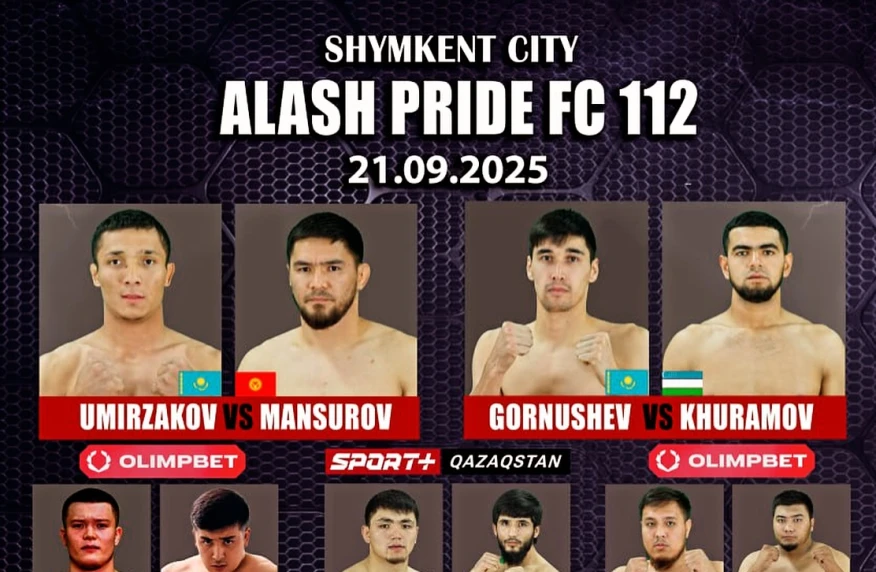 Alash Pride 112. Где и во сколько смотреть