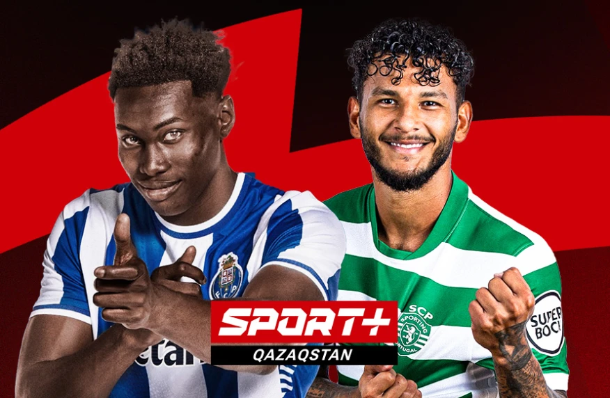 Центральный матч второго круга Чемпионата Португалии. Где и во сколько смотреть матч «Порту» - «Спортинг»