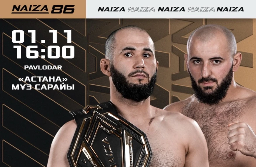 У Джемухаева новый соперник в битве за пояс лиги NAIZA
