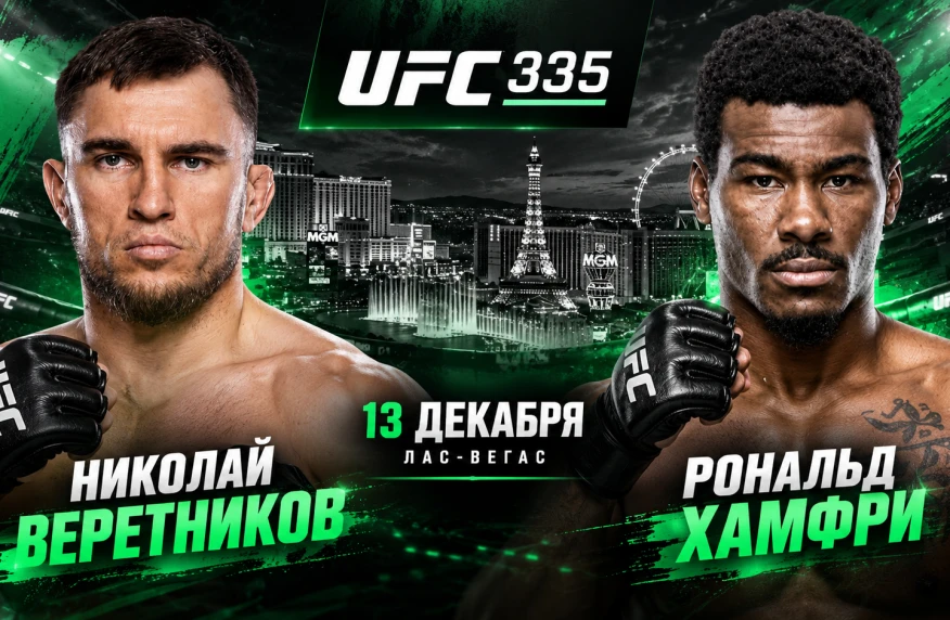 Казахстанец Николай Веретенников получил новый бой в UFC