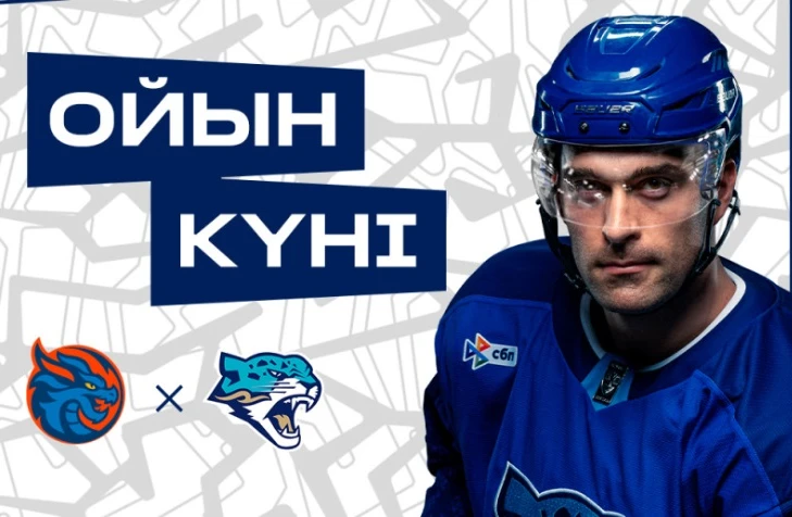 Без Шайхмедденова и Галимова. Барыс объявил состав на матч с Драконами