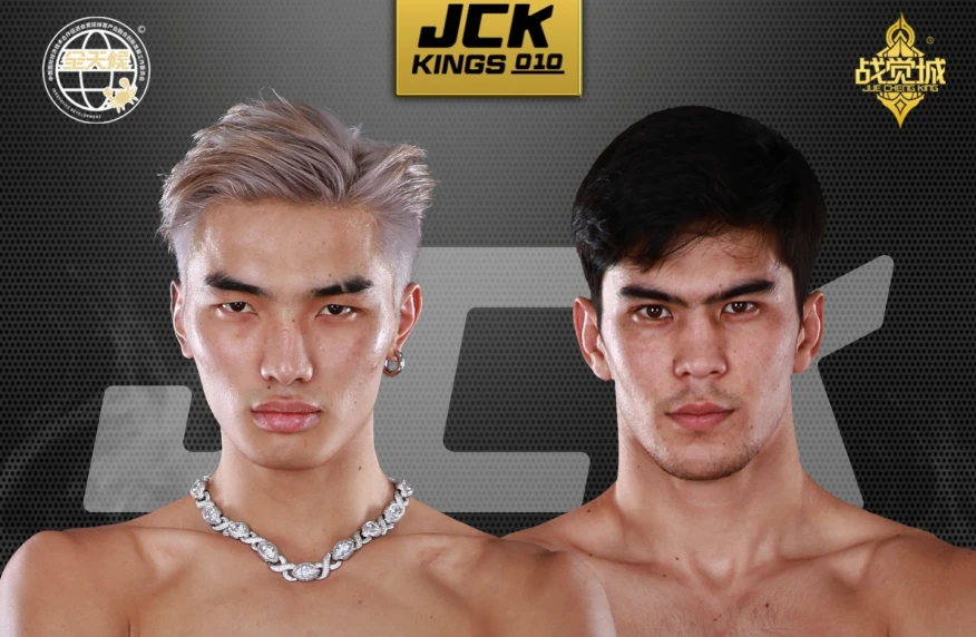 Казахстанский боец выступит в со-главном бою лиги JCK