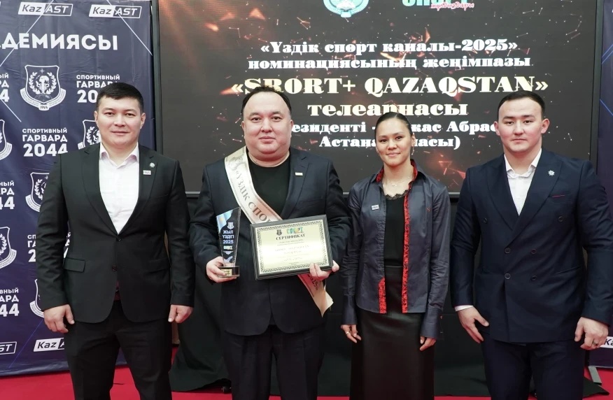 Sport+ арнасы үздік спорттық телеарна ретінде танылды
