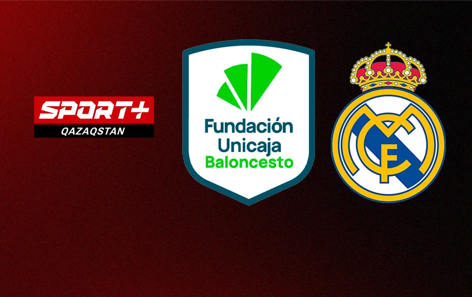 БАСКЕТБОЛ. ИСПАНИЯ КУБОГЫ. 1/4 ФИНАЛ. УНИКАХА – РЕАЛ МАДРИД