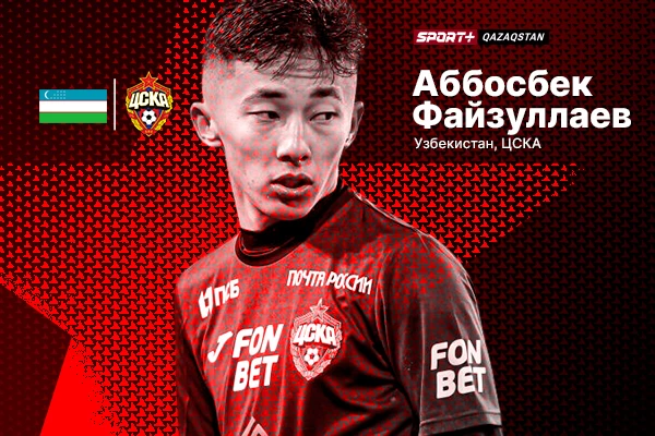 10 звезд Кубка Азии. За кем будет интересно следить в Катаре