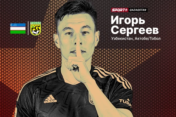 «Наши» на Кубке Азии. 11 футболистов с опытом игры в Казахстане отправились в Катар