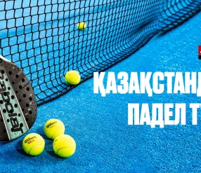 ПАДЕЛ. ҚАЗАҚСТАНДЫҚ ПАДЕЛ ТУРЫ. 2 КЕЗЕҢ. ФИНАЛДАР. 1 корт