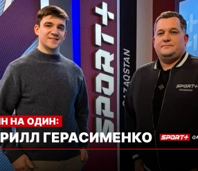 1 НА 1. КИРИЛЛ ГЕРАСИМЕНКО: Настольный теннис, Олимпиада, Германия