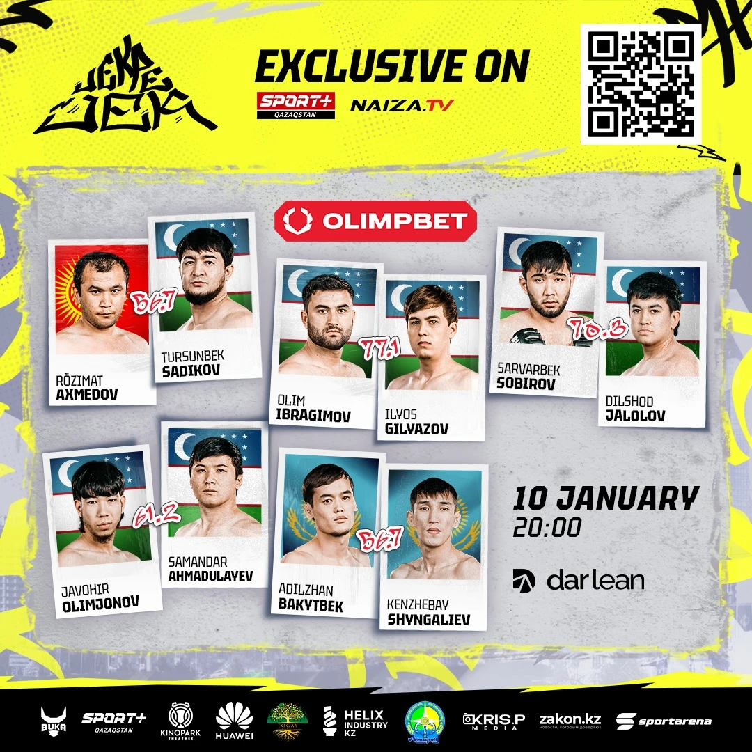 Битва за контракт. Где и во сколько смотреть турнир NAIZA Jekpe-Jek