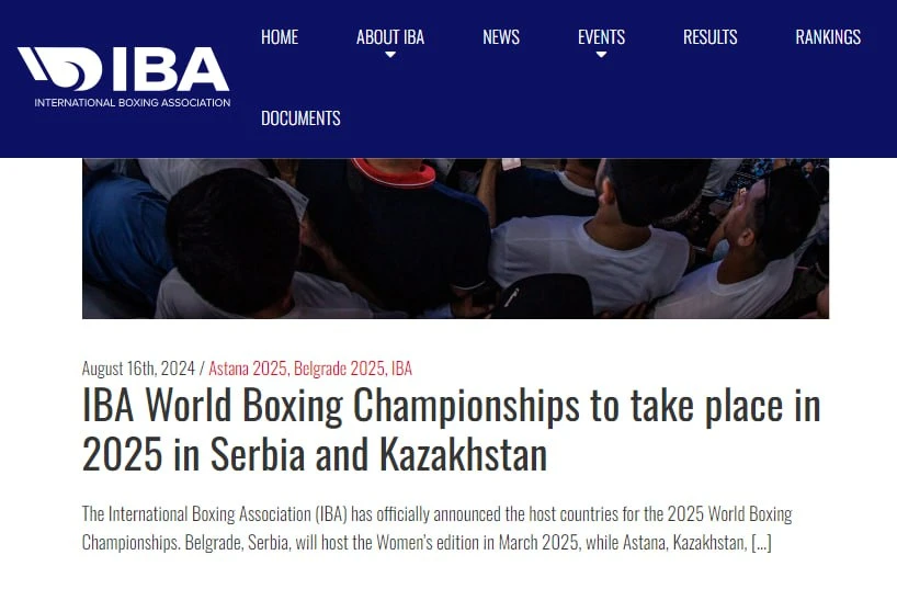 Чемпионат мира в Казахстане отменен?