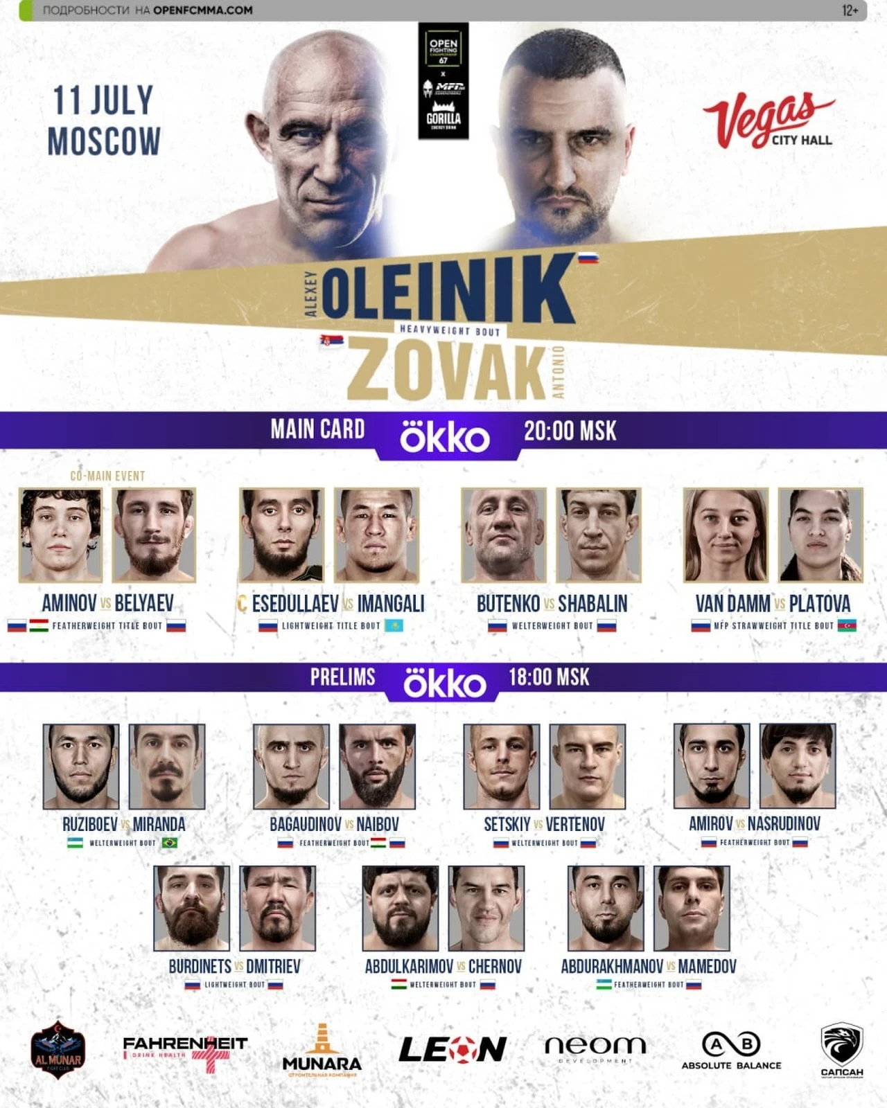 Қожахметтің Open FC лигасының чемпиондық белдігі үшін жекпе-жегі. Open FC 67 турнирінің тікелей трансляциясы